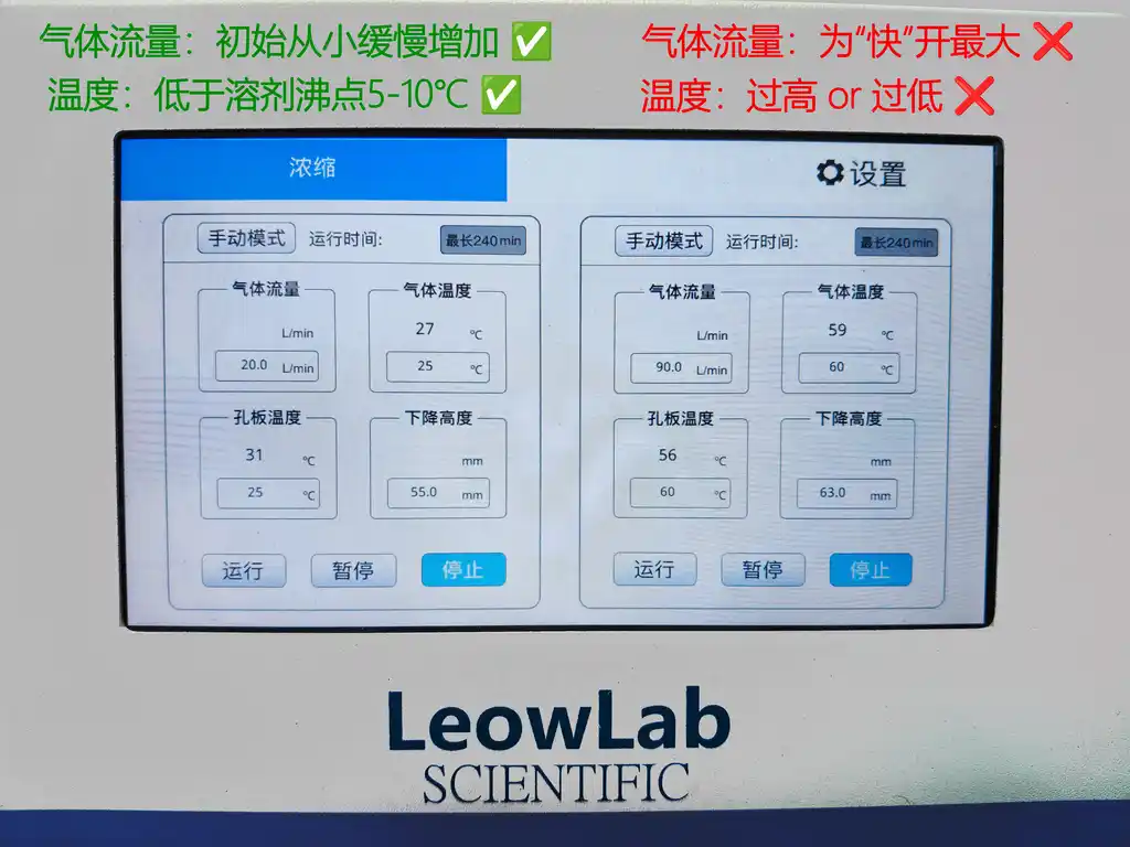 气流和温度